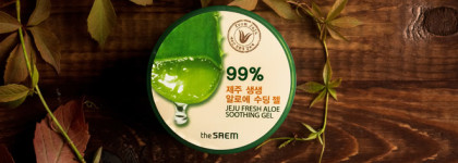 Осенний субботник : Уход