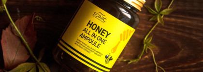 Осенний субботник : Уход