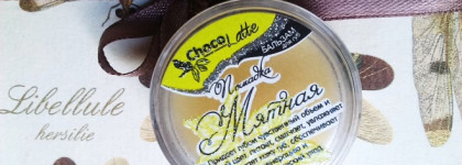 Приятный холодок с мятной помадкой от ChocoLatte