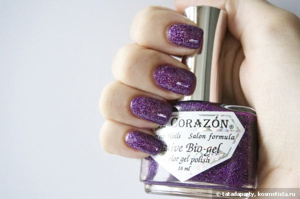 Волшебные голографики El Corazon Active Bio-Gel Large Hologram
