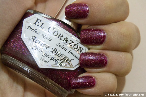 Волшебные голографики El Corazon Active Bio-Gel Large Hologram