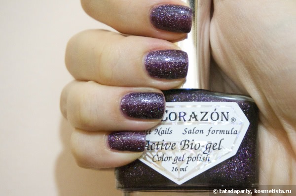 Волшебные голографики El Corazon Active Bio-Gel Large Hologram