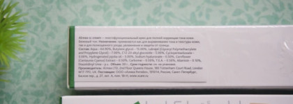 Очень легкий СС Крем  Almea CC Complete Correction Cream light-medium shade , medium shade