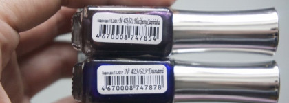 Невероятный синий El Corazon Active Bio-gel Nail Party 423/623 Tsunami , 423/621 Blackberry Caipirinha