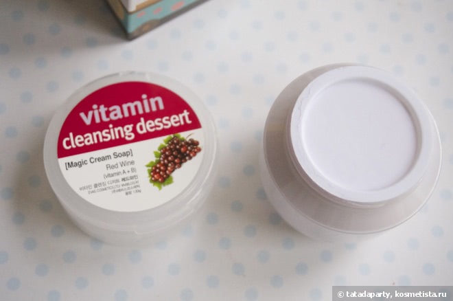 Десерт для умывания Evas Vitamin Cleansing Dessert (Magic Cream Soap) Red Wine (Vitamin A+B)