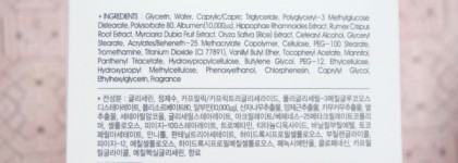 Missha Nearskin Egg White Pack Маска на основе яичного белка