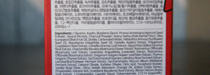 Caolion Blackhead Steam Pore Pack