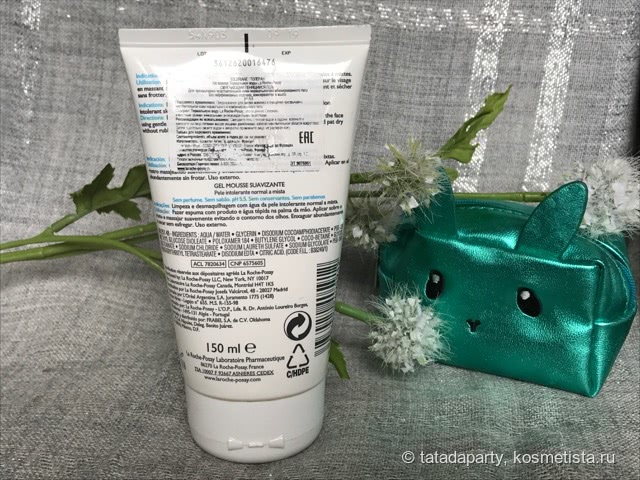 La Roche Posay Toleriane Softening Foaming Gel Гель для умывания