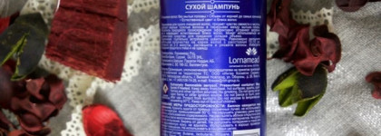Сухой шампунь Finesse Dry Shampoo