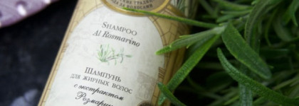 Gourmandise Gourmandissimo Шампунь для жирных волос