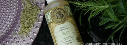 Gourmandise Gourmandissimo Шампунь для жирных волос