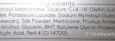 Новинки Kanebo Весна - Лето 2018