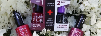 Яркое лето с гель-лаками Rimmel SuperGel, для которых не нужна Уф-Лампа