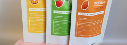 Eat My Balm. Ароматные бальзамы для губ, которые хочется съесть