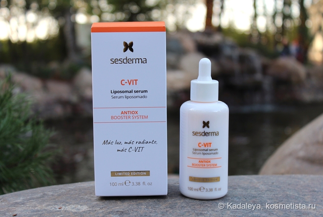 Подсвечивающая линейка для лица от Sesderma C-Vit с витамином С. Липосомальная сыворотка, крем-контур вокруг глаз и увлажняющий крем для лица
