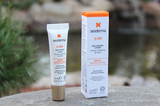 Подсвечивающая линейка для лица от Sesderma C-Vit с витамином С. Липосомальная сыворотка, крем-контур вокруг глаз и увлажняющий крем для лица