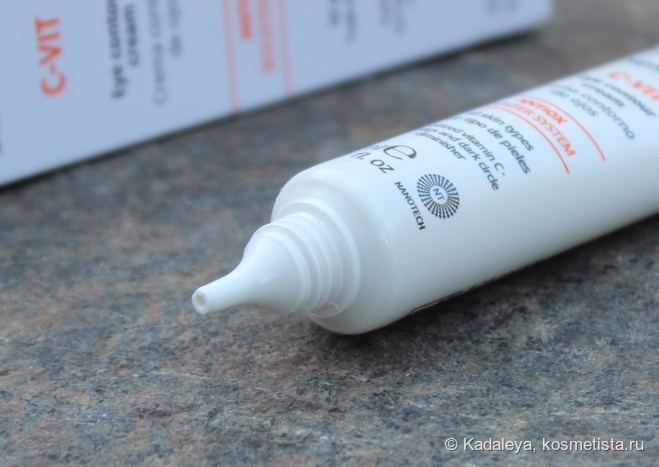 Подсвечивающая линейка для лица от Sesderma C-Vit с витамином С. Липосомальная сыворотка, крем-контур вокруг глаз и увлажняющий крем для лица