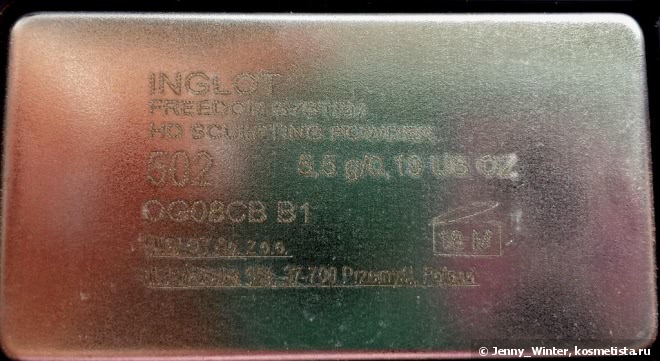 Скульптурирующая пудра Inglot Freedom System HD Sculpting Powder #502