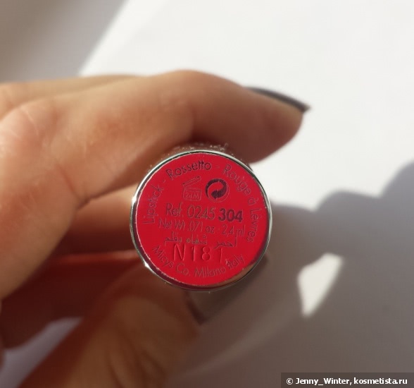 Ультрасияющая прозрачная помада Pupa Miss Pupa Lipstick spf 15 #304 Divine Raspberry