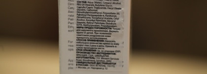 Nimue Skin Technology Eye treatment tube Омолаживающий крем для кожи вокруг глаз