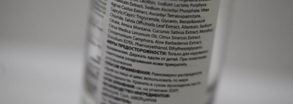 Nimue Vitamin c moisture mist - то, что необходимо тебе в летний зной