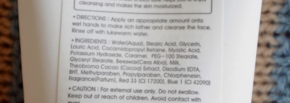 Если вы любите кофе...Missha Creamy Choco Latte Cleansing Foam