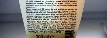 Отличная троица от Brelil Professional