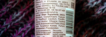 Спасение кожи рук с Markell Cosmetics Paraffin Therapy Pomegranate Hand Paraffin Cream