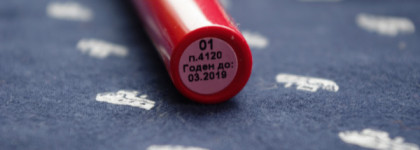 Тушь  "90х60х90 luxurious lashes" №01 от Divage