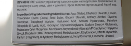 Уход за кожей лица с Bielenda или все неоднозначно