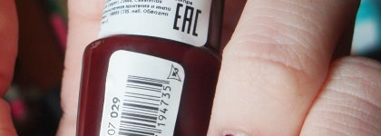 Жажда крови и Pupa lasting color Gel 029