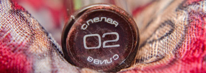 Цена имеет значение? Моя новая любовь Stellary waterproof eyeliner #02 Спелая слива