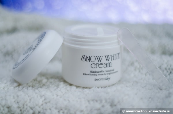 Не Белоснежка? Это легко исправить с Secret Key Snow White cream