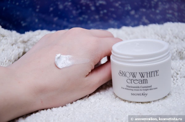 Не Белоснежка? Это легко исправить с Secret Key Snow White cream