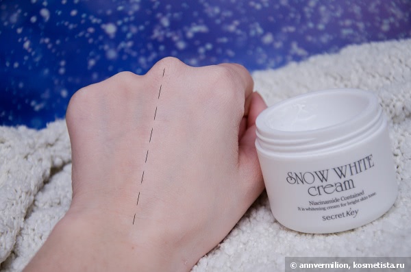 Не Белоснежка? Это легко исправить с Secret Key Snow White cream