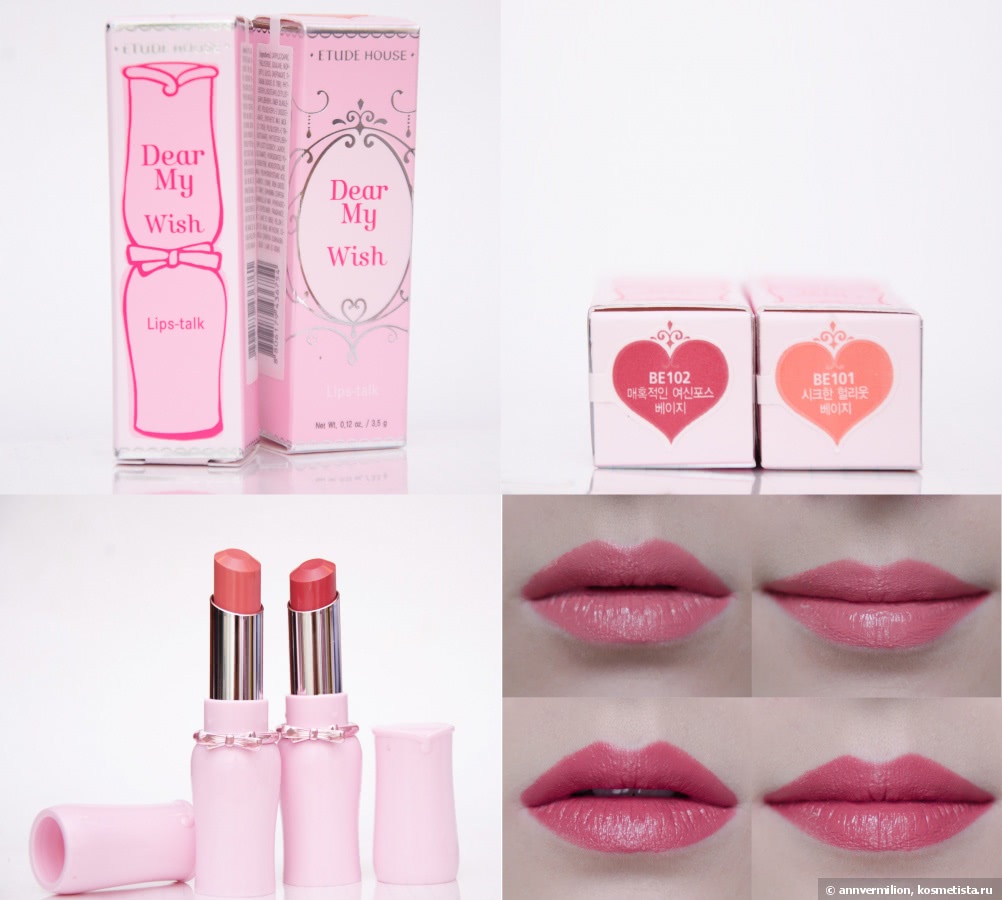 Etude House