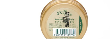 SkinFood Avocado Lip Balm Бальзам для губ с экстрактом авокадо