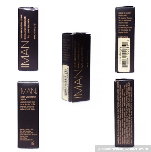 Iman Luxury Moisturising Lipstick #002 mahogany