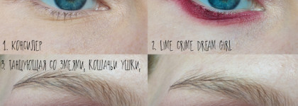 Макияж в пурпурных тонах