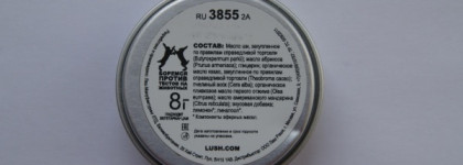 Мандариновая зима с Lush Lip Service Lip Balm