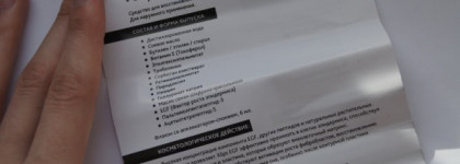 Эксперименты с Almea Xlips EGF