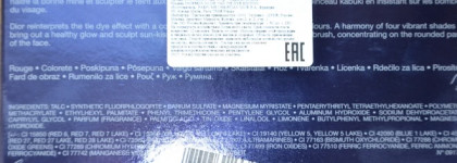 Мое лето  с Dior Tie Dye 2015 Summer Makeup Collection