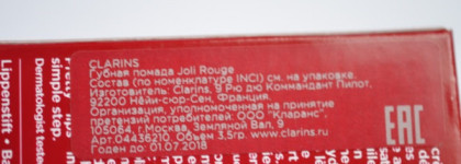 Удачное знакомство с губной помадой Joli Rouge Moisturizing Long-Wearing Lipstick от Clarins в оттенке 744 soft plum