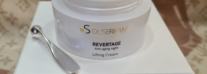 Фаворит в уходе за лицом - Sesderma DR. Serrano Revertage Anti-aging night lifting cream