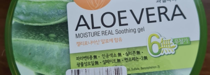 Пустые баночки за январь