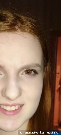 Nyx vs. Mufe