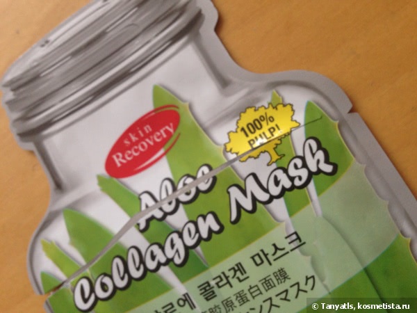 Восстанавливаемся после бессонной ночи с Purederm Aloe Collagen Mask
