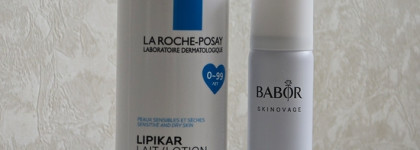 Когда засуха наступает помогут Babor Skinovage Moisturizing Foam Mask и LA Roche-Posay Lipikar Lait Lotion