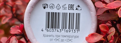 Russo Fabelo Сыворотка для лица вечерняя Perfect Face: видимый эффект