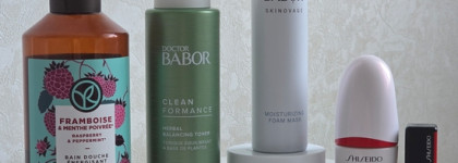 Пустые баночки за апрель 2026